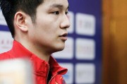 德甲半决赛打响！樊振东以胜利告别老东家，剑指留洋三冠王